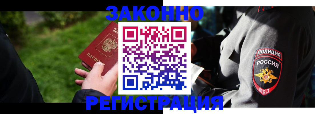 где прописаться в Вихоревке
